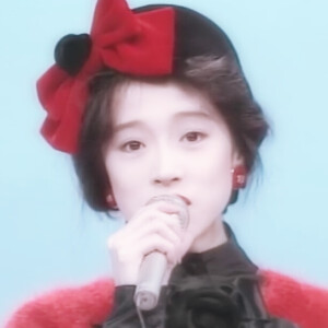 中森明菜