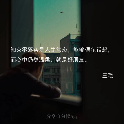 句读app