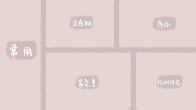 电脑分区壁纸