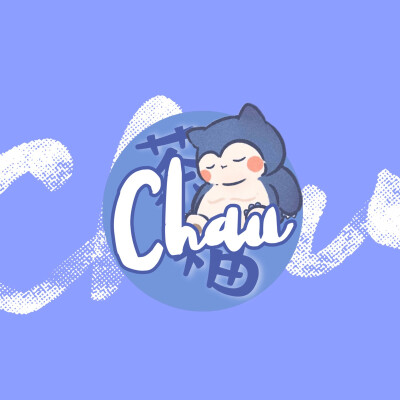 茶柚Chau个人logo