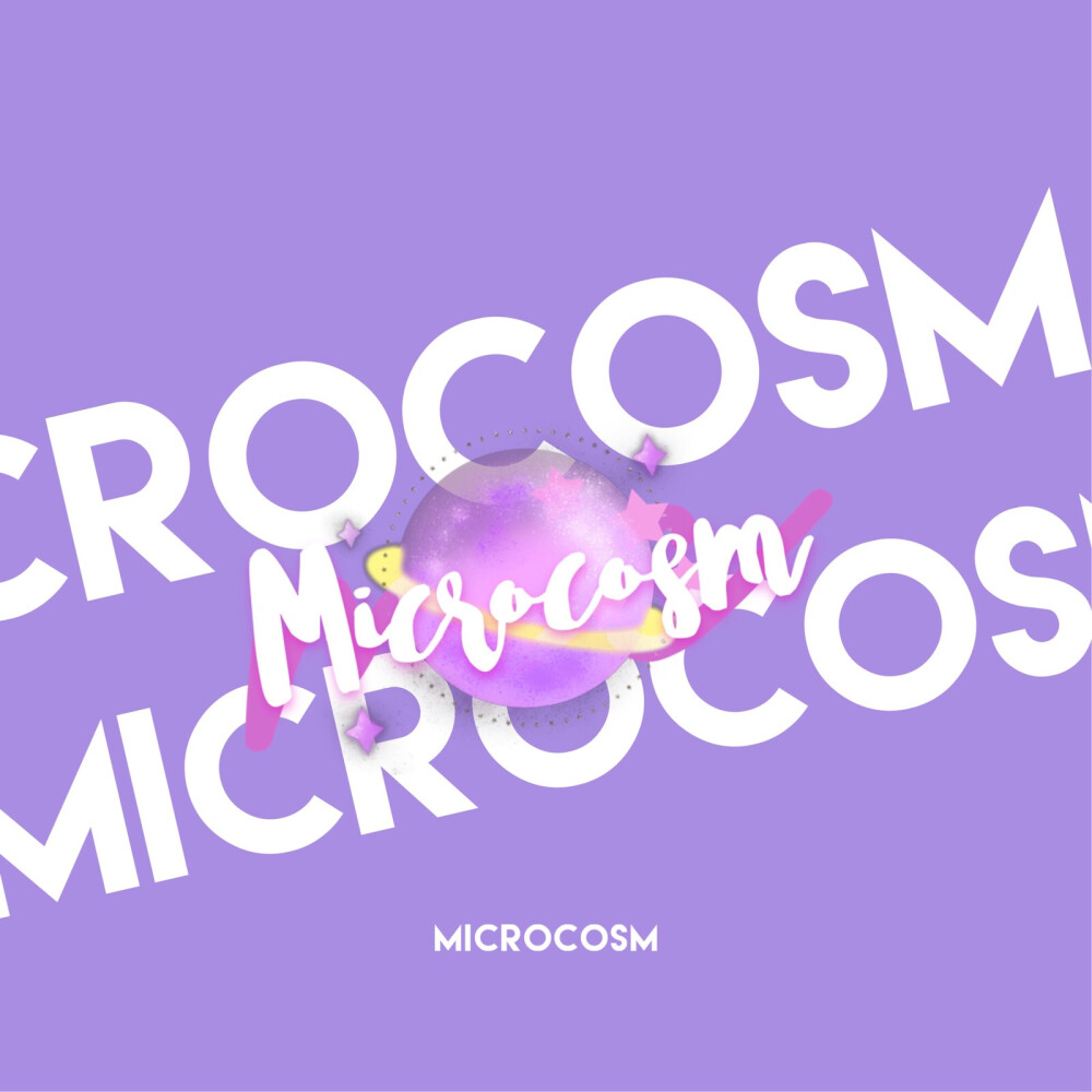 Microcosm小宇宙