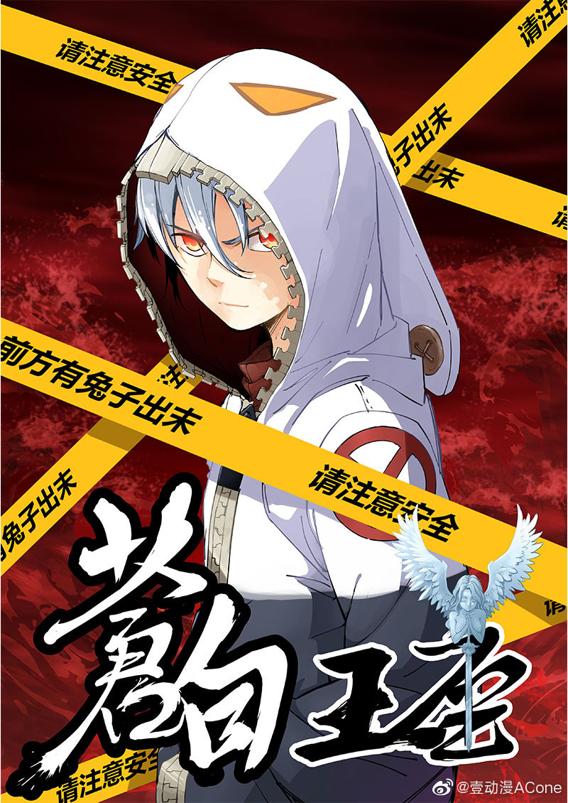 腾讯APP