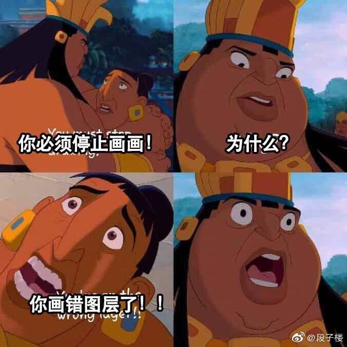 画画沙雕表情包