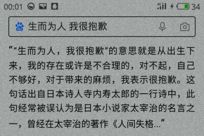 <百度解答图集>
“是我太重感情了 你没错”
喜欢关注我鸭