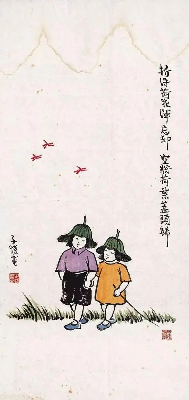 丰子恺作品