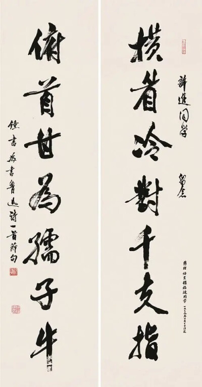 钱钟书（1910-1998）《七言对联》
对联 水墨纸本
129×35cm 约4.1平尺