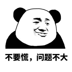 表情包