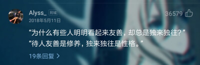 「因为，
那是天使啊！
不甘堕落与平凡..」
所以，紧紧的抱住吧..
——致 每一个温柔的人♡