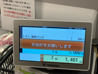 大须里的生鲜馆 一盒长野县巨峰&一盒小番茄税込み1400円
比在天朝买霓虹水果便宜太多 !!
每天都要吃个够～ ​​​