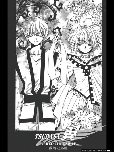 Clamp