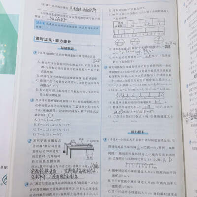 10月13日 星期天
呜呜今天小林跟我跟我讲某技术学校闹鬼事件视频 虽然后来谭老师跟我们讲那是假的 我也坚持科学至上 毕竟我是个理科妹妹ya 不过我真的还害怕啊 qxq 今天是吴怂怂
回家路上遇见初恋了 哈哈 希望他以…