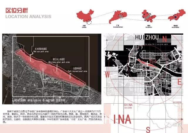 玩转滨水景观！—广东文艺职业学院艺术设计系城市园林与景观方向毕业作品
