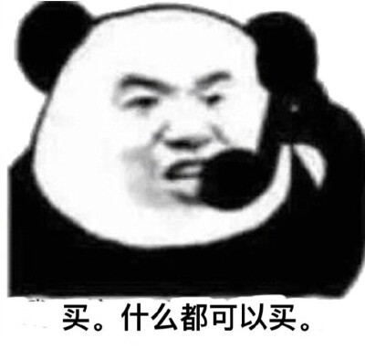 哈哈哈哈哈哈嗝