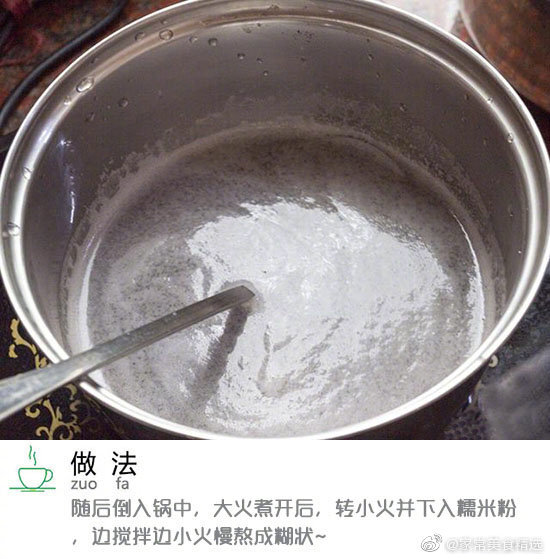 顺滑芝麻糊自己在家做 吃得营养又放心。