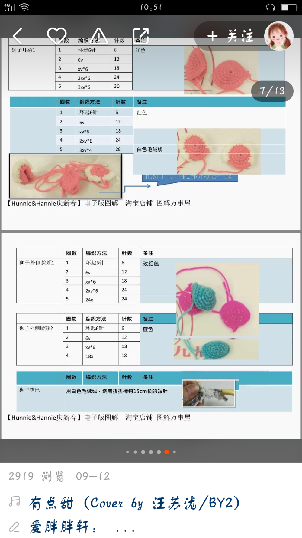 完整版