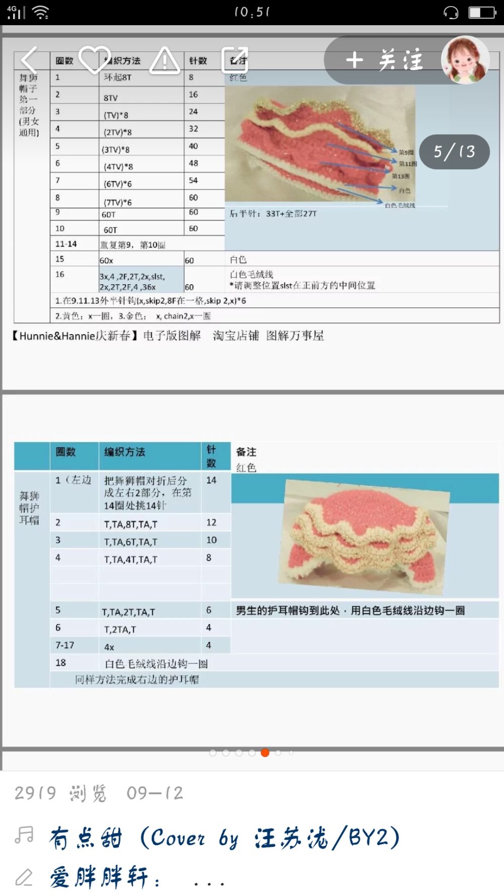 完整版