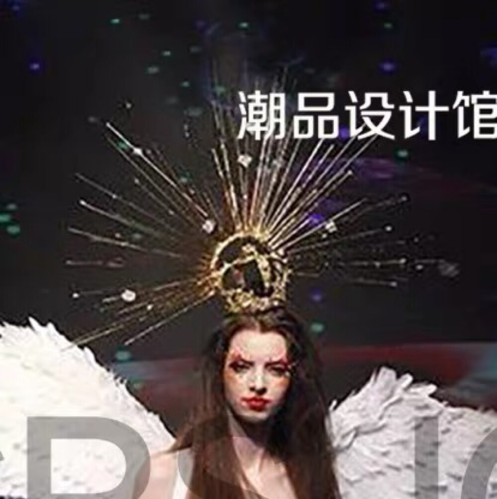 配饰设计