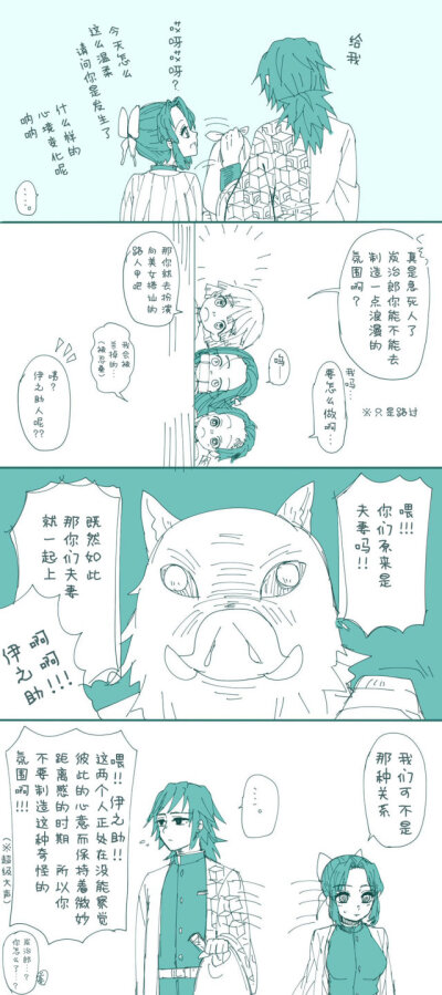 义忍 - 高清图片，堆糖，美图壁纸兴趣社区