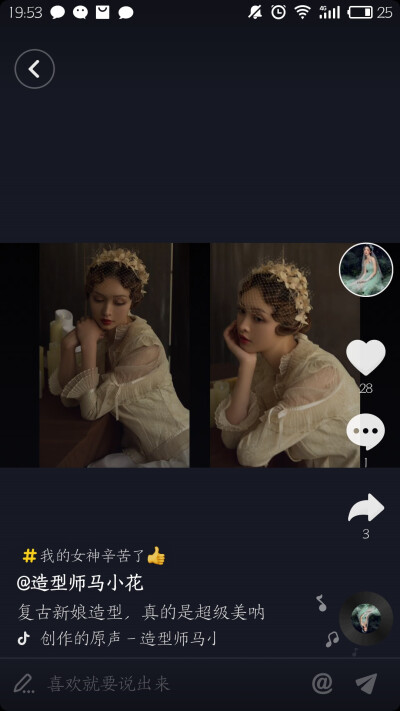 妆