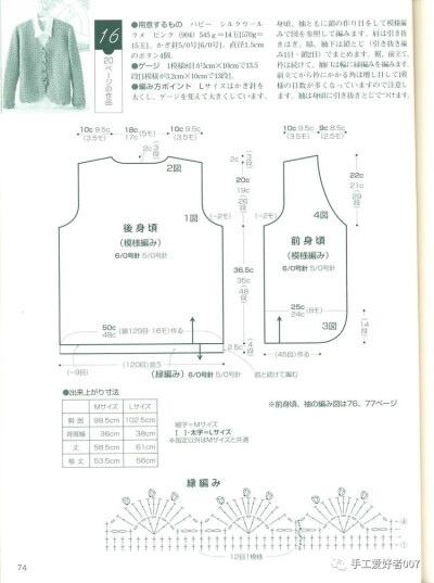 衣服，搭配职业装合适