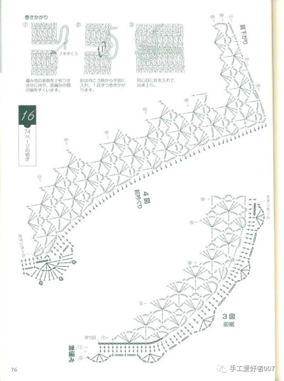 衣服，搭配职业装合适