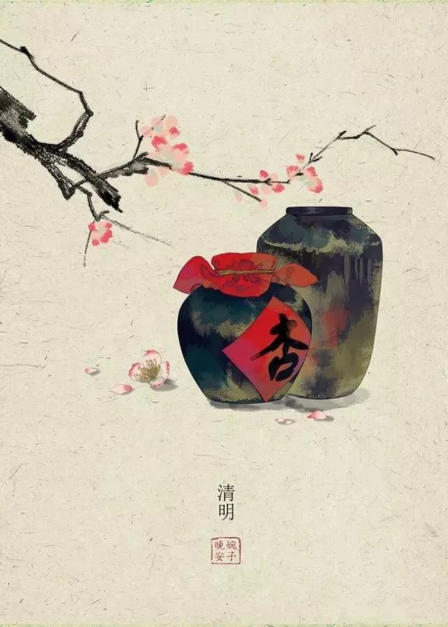 二十四节气(1)