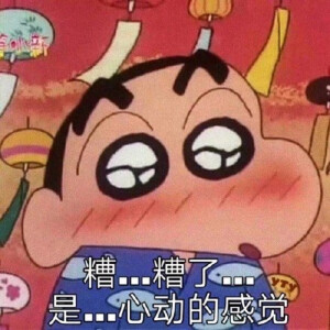 文字 表情
