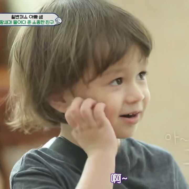 《超人回来了》
◎威廉