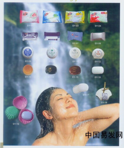宾馆香皂