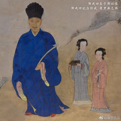 郑成功长子郑经像
郑经（1642年10月25日—1681年3月17日），一名郑锦，字贤之、元之，号式天，昵称“锦舍”，福建南安石井镇人。延平王郑成功长子，台湾明郑时期的统治者，袭封其父延平王的爵位。