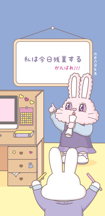 超可爱卡通壁纸 wb@萌咔便利店