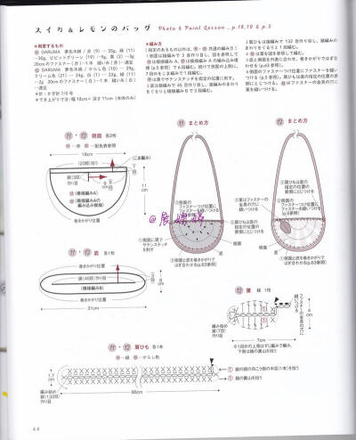 钩针西瓜包