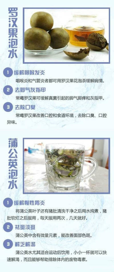 各种茶饮