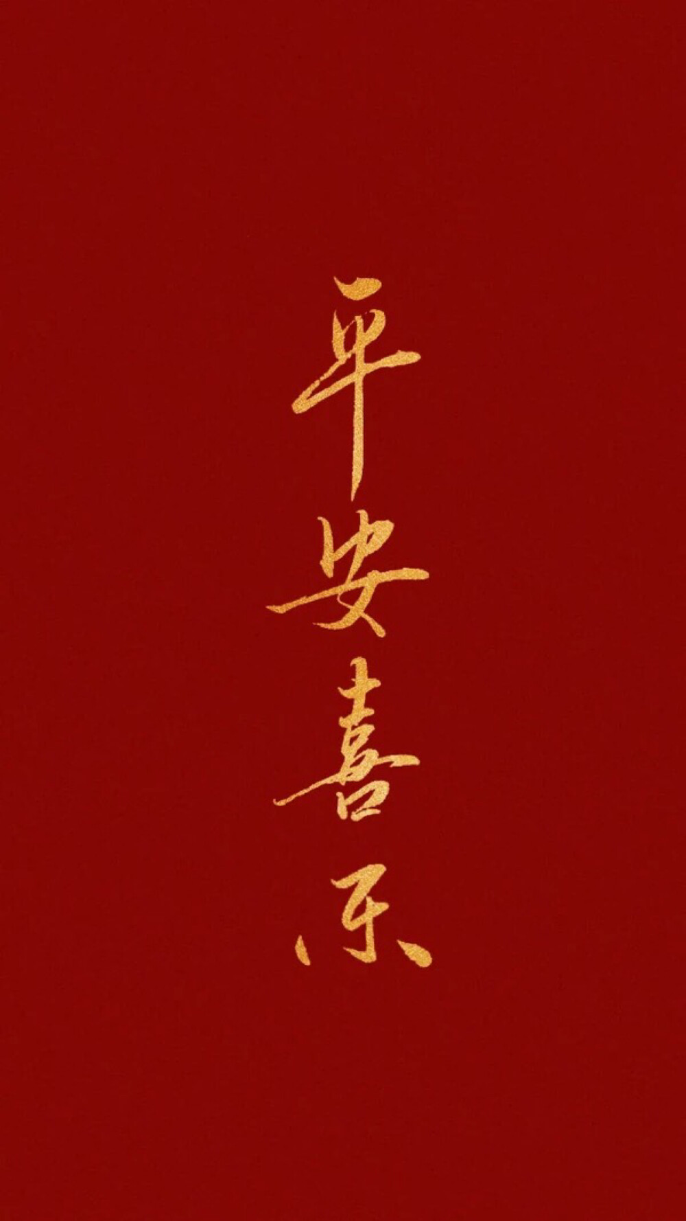 感恩珍惜平安 健康 幸福活着的当下的每时每刻。
Most gratitude for every moment of scatheless healthy and happy living.