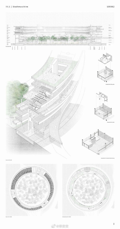 景观建筑展板排版