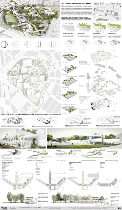 景观建筑展板排版