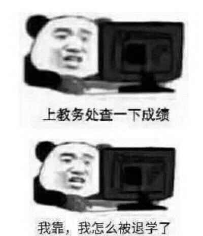 起床搬砖