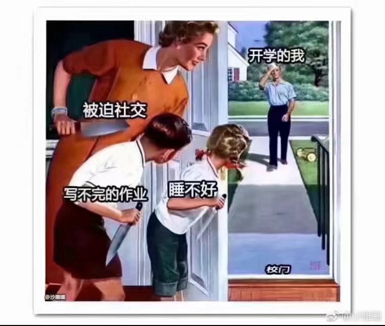 起床搬砖