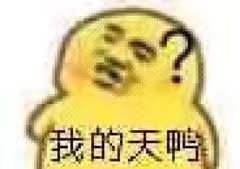 表情包