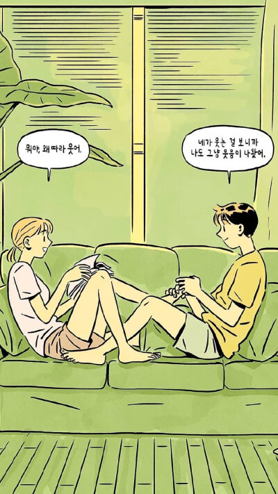 和你在一起的美好时光