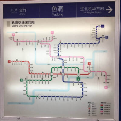 重庆轨道线路图