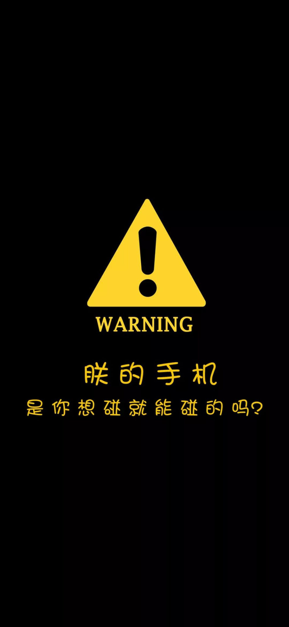 我因车祸而失明，所以我从不知女友长什么样。
那年，她得了胃癌，临终前她将眼甬膜移植给了我。
我恢复光明后的第一件事就是找她的照片，然而我只找到她留给我的一封信，信里有一张空自照片，照片上写有一句话:“别再想我长什么样，下一个你爱上的人，就是我的模样。