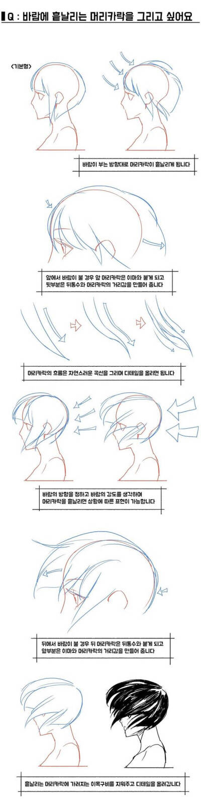 레진코믹스 : 레진코믹스 - 성숙한 ...