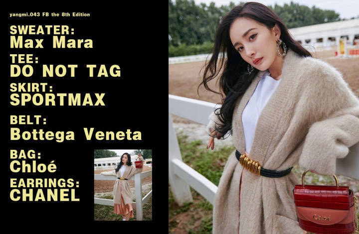 持靓行凶的大幂幂fashion大片释出，玩转不同潮流style❤