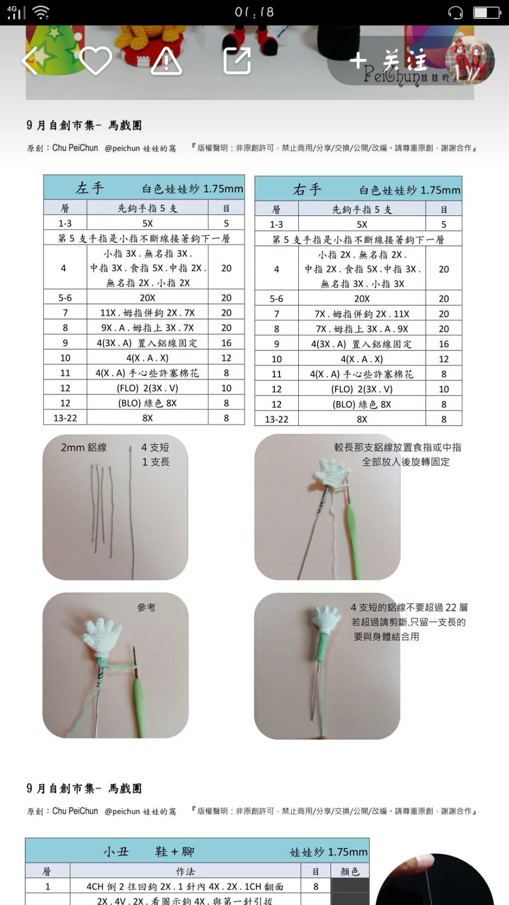 马戏团