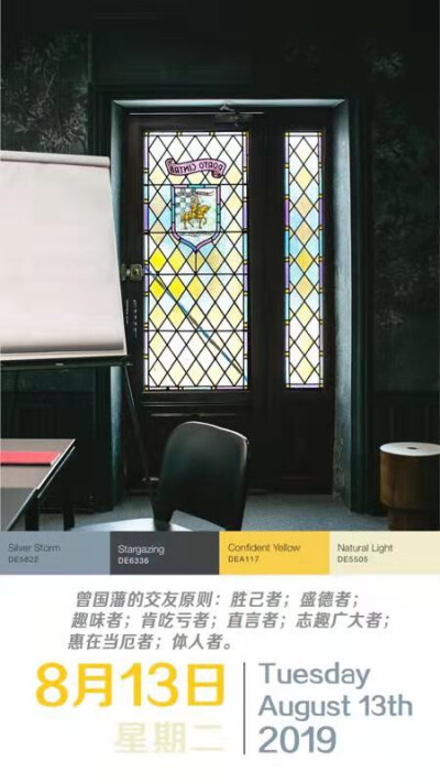 “『我如何帮忙？我如何服务？我能够爱谁？我将会学会什么？』带着这样的问题去查看每一天，这是一场要在信心中经历的美妙探索。”