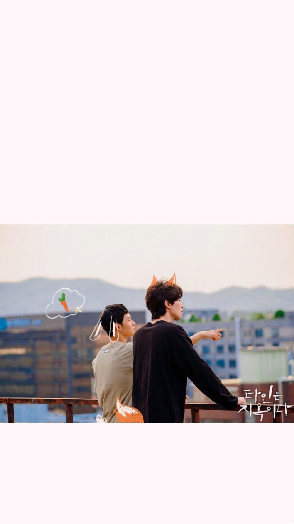 李栋旭 × 任时完 Ⅰ 徐文祖 × 尹宗佑