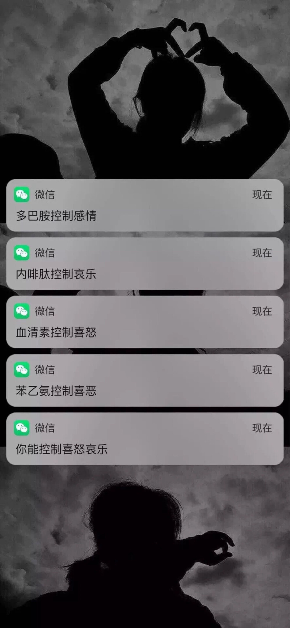 高清壁纸手机锁屏
二传注明 诗梦瑶