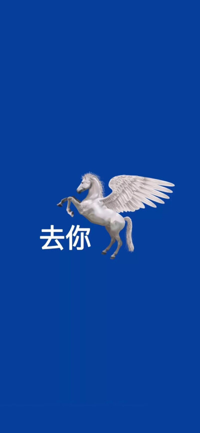 小清新壁纸锁屏
二传注明 诗梦瑶