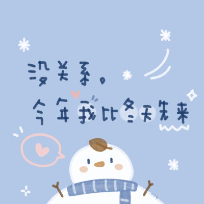 Writing
【文字涂鸦】
文字素材来自之前的微博评论
app：procreate 笔刷之前微博发过
绘画工具：我的手指头（对…我的笔又坏了） ​
cr@宇宙栗栗